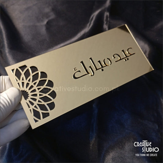 Golden Mirror Acrylic Eidi Envelope for Kids