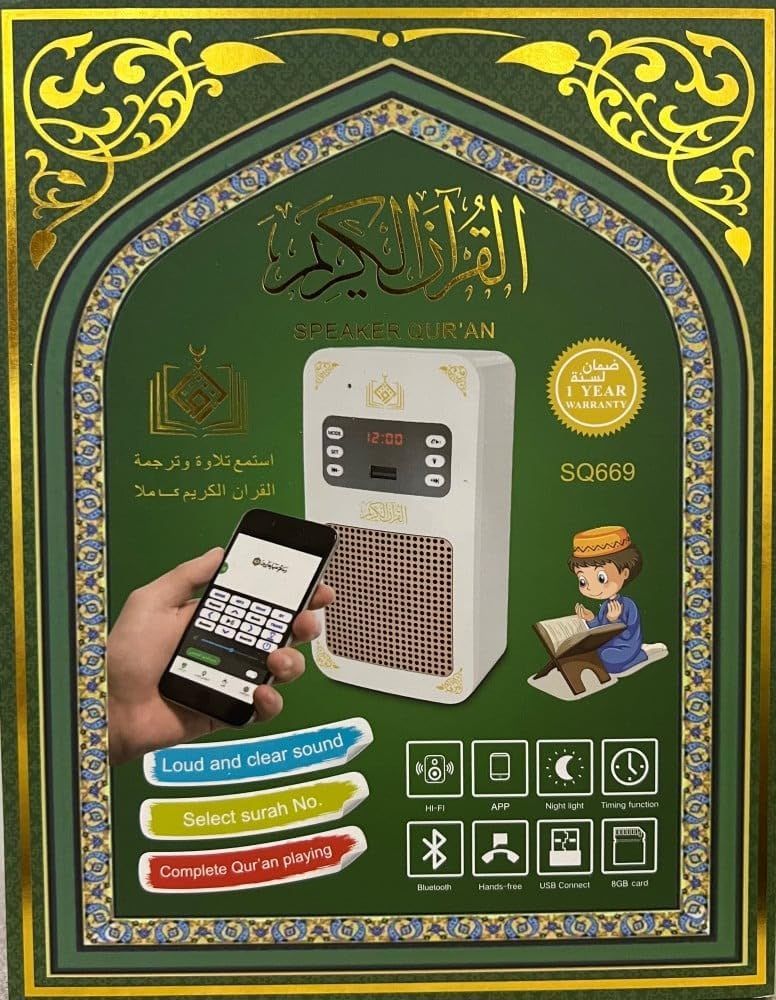 Honton - Quran Speaker