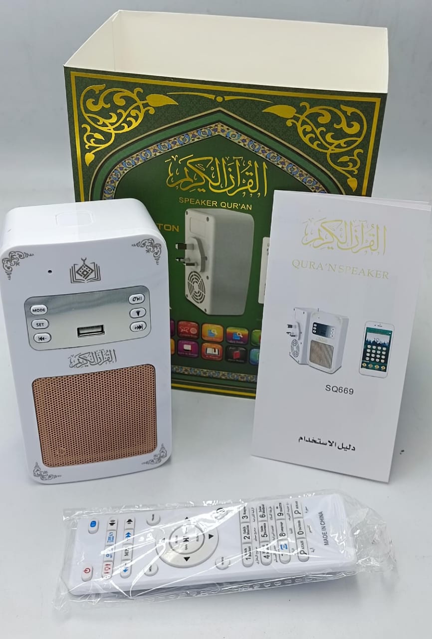 Honton - Quran Speaker