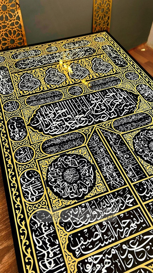 Kiswa of Kaaba Gate UV Printed Acrylic Islamic Wall Art