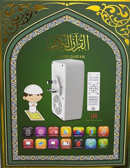 Honton - Quran Speaker